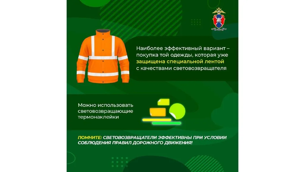 световозвр._page-0008