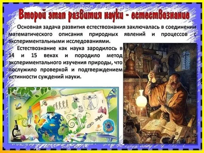 Слайд9
