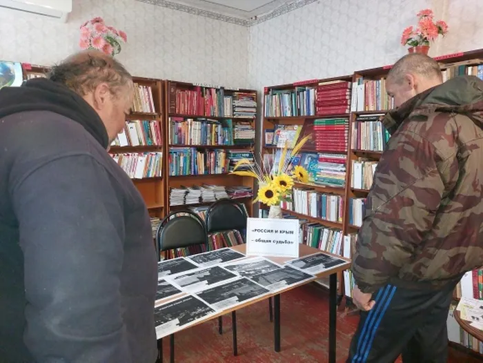 Любимовская сб_Час патриотизма_Россия и Крым - общая судьба (1)