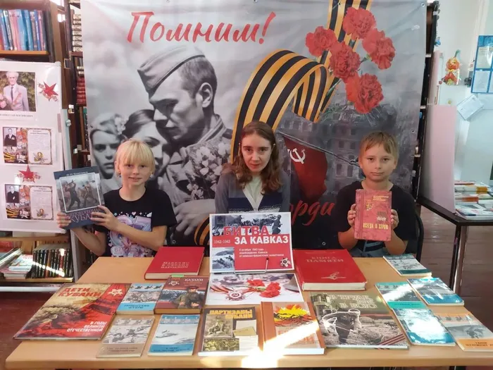 МКУК Екатериновская сб_Час памяти (1)