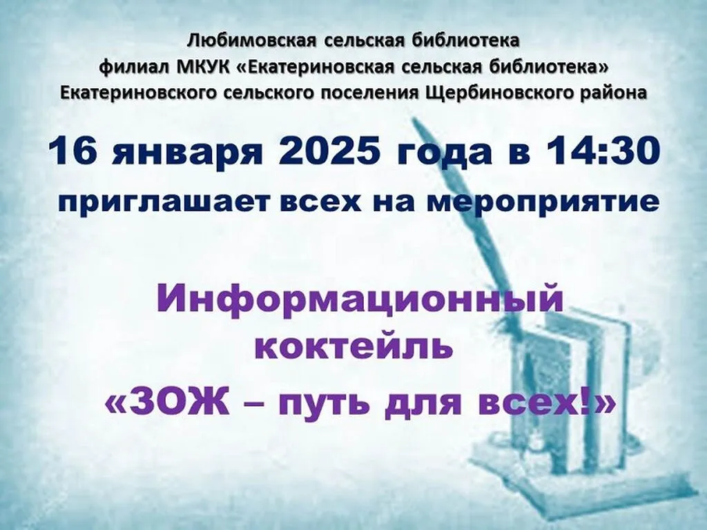 афиша 16.01