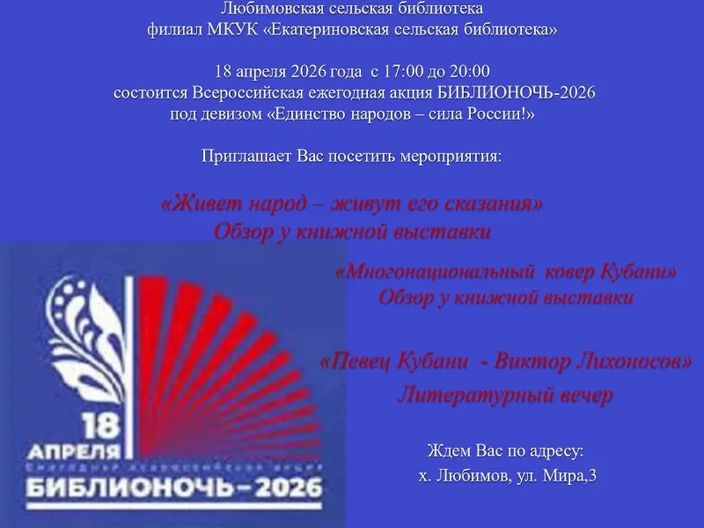 Презентация2_page-0001