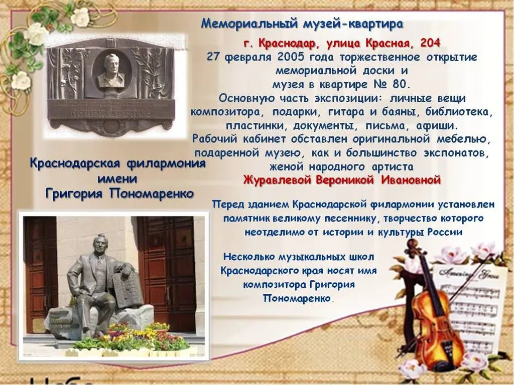 Слайд10