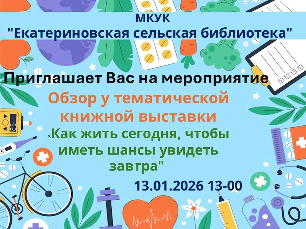 Слайд1 (3)