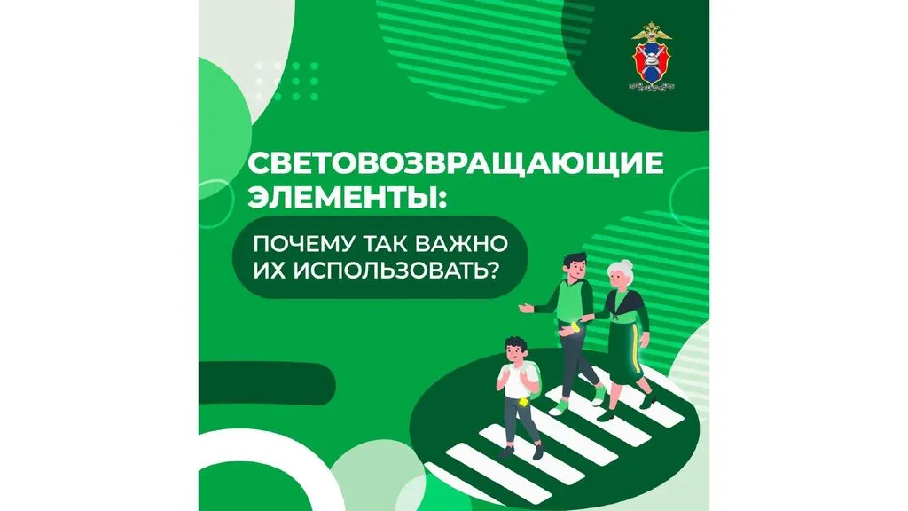 световозвр._page-0001