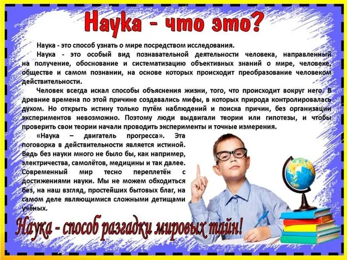 Слайд2