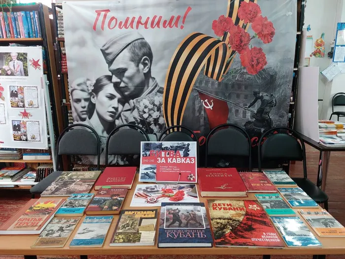 МКУК Екатериновская сб_Час памяти (2)