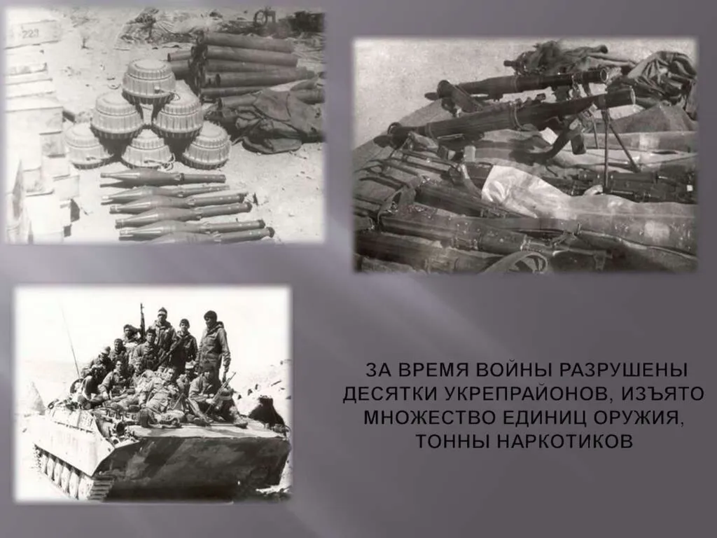 Афганистан – наша память урок мужества (1)_page-0004