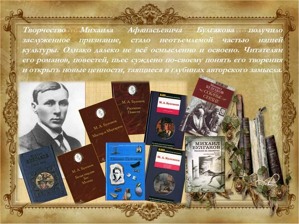 Слайд10
