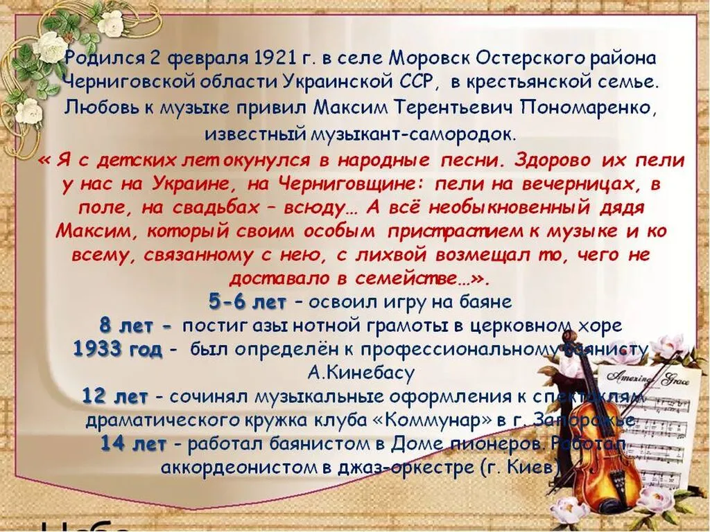 Слайд2
