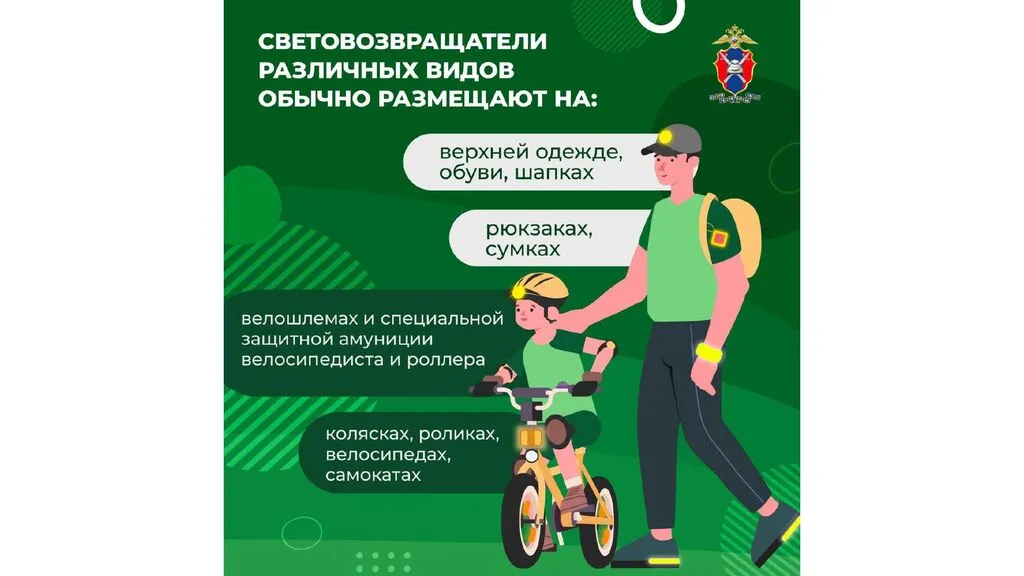 49-01-05-730625 от 02.10.2025_page-0005