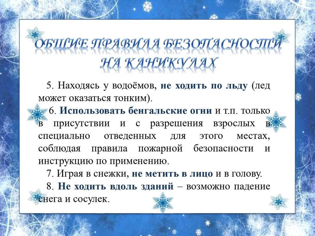 1050019_page-0012