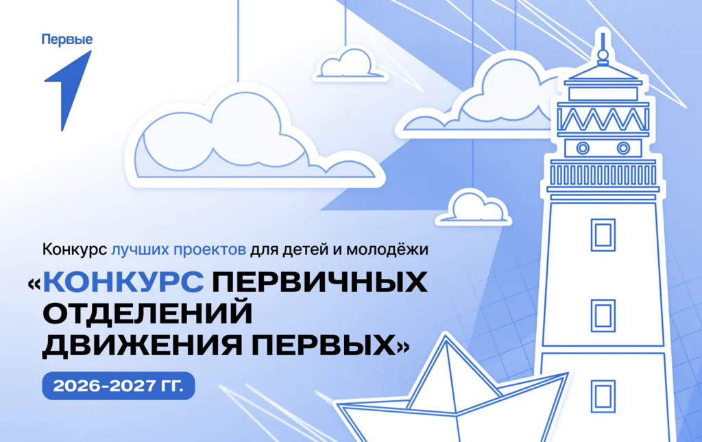Общая горизонтальная