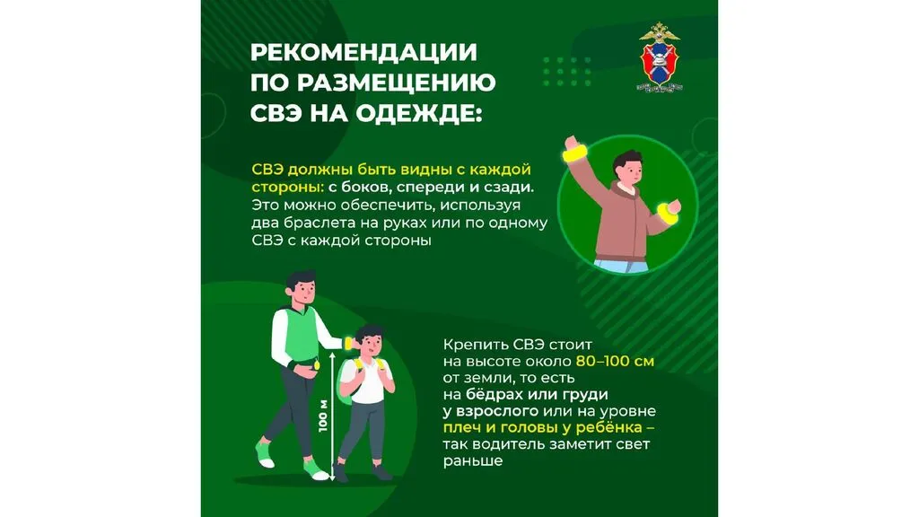 49-01-05-730625 от 02.10.2025_page-0008