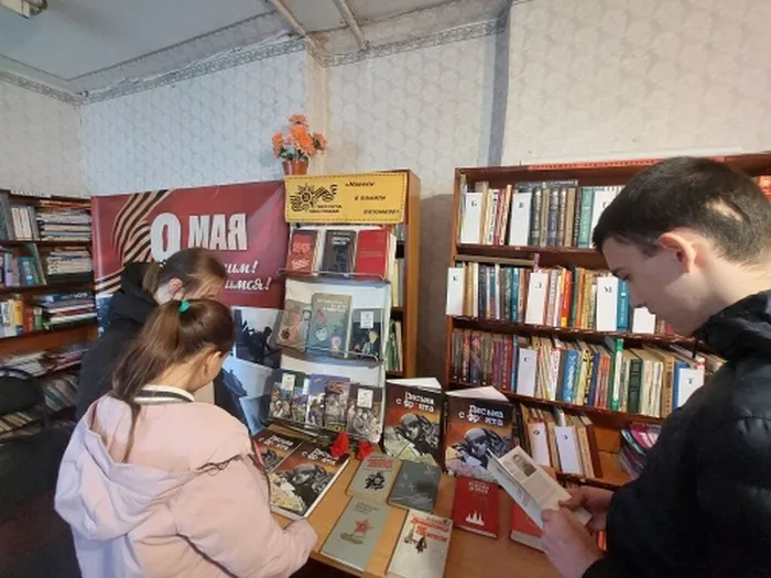 Любимовская сб_Урок мужества Священная война великого народа (4)