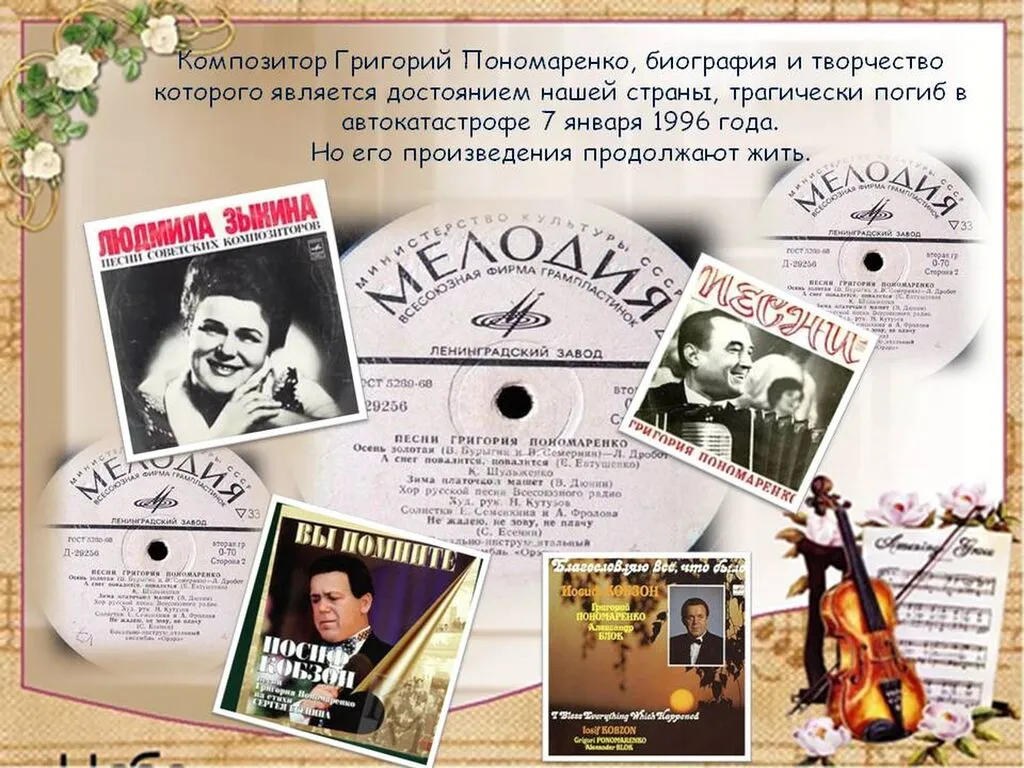 Слайд9