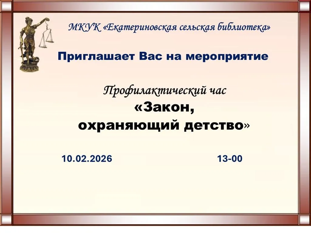 Слайд2 (4)