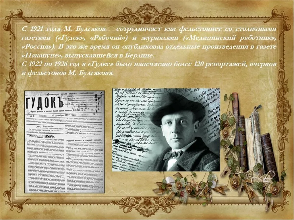 Слайд4
