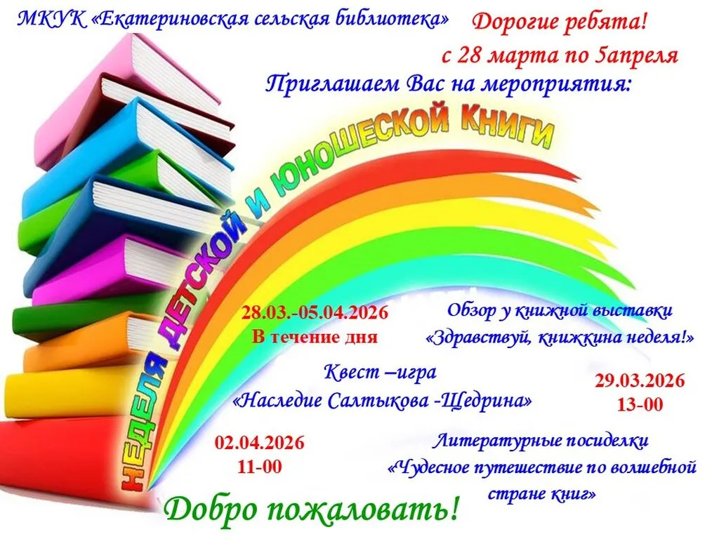 Слайд4