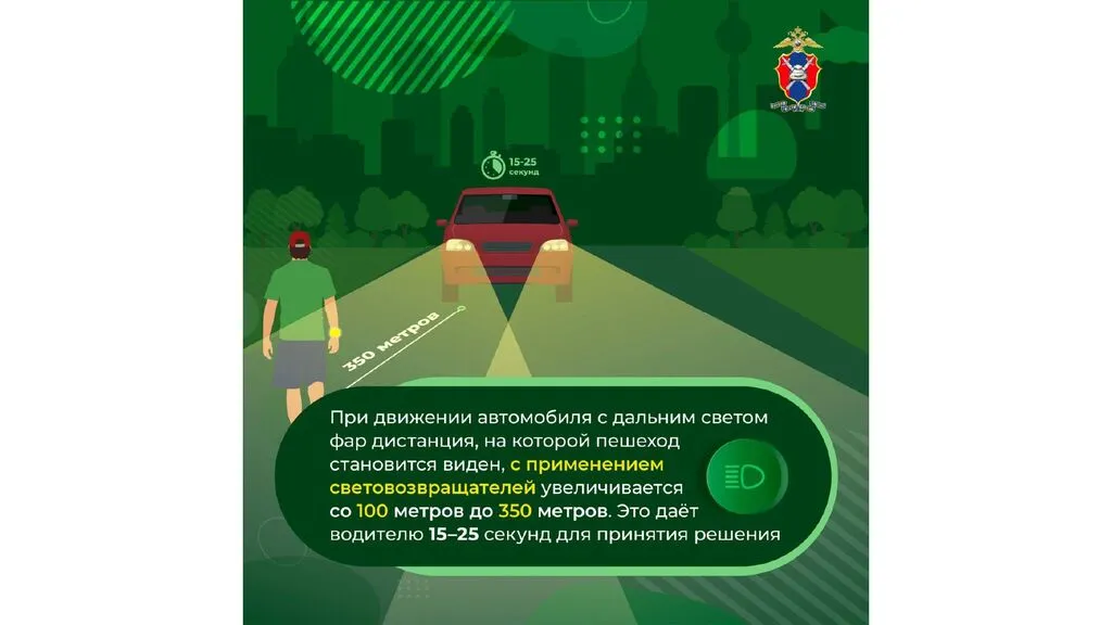 световозвр._page-0005