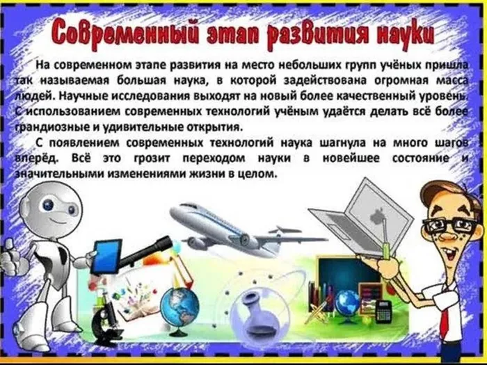 Слайд7