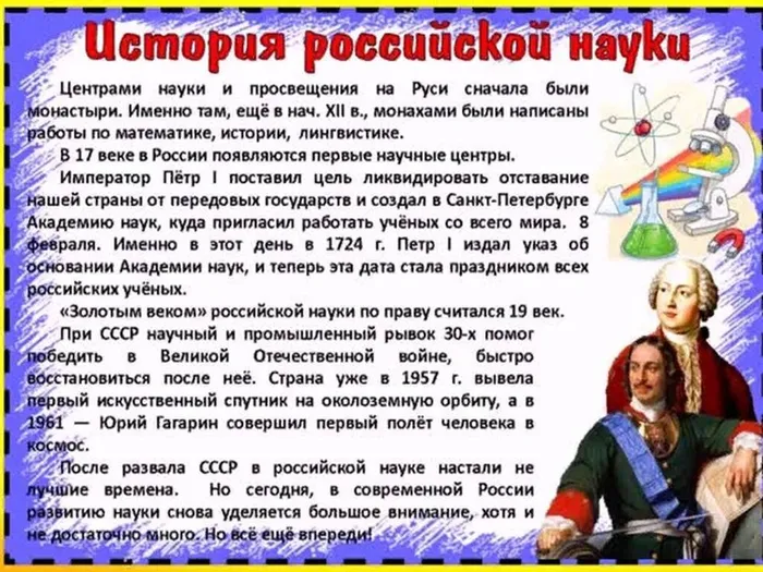 Слайд3