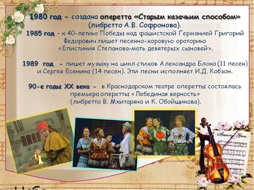 Слайд7