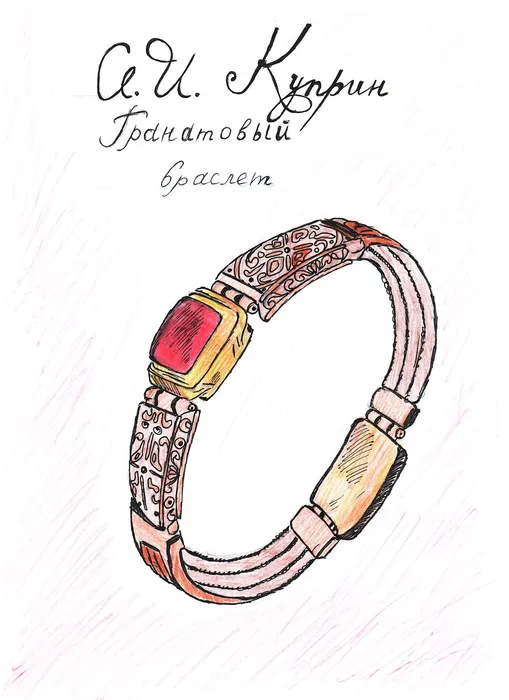 Супрунова Эвелина