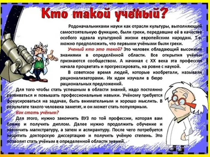 Слайд5