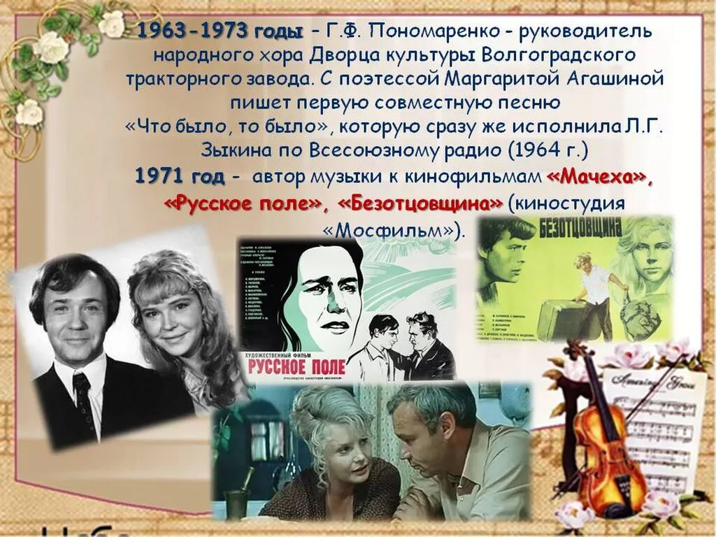 Слайд5