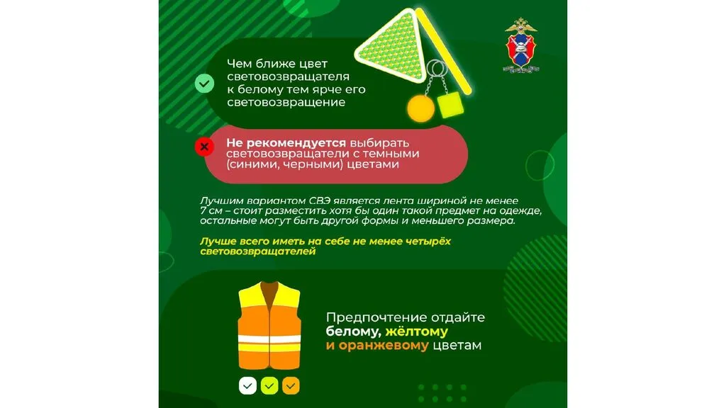 световозвр._page-0007