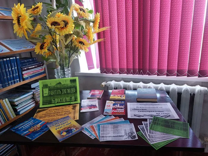 МКУК Екатериновская сб_Час информации Колесо истории.Местное самоуправление (1)