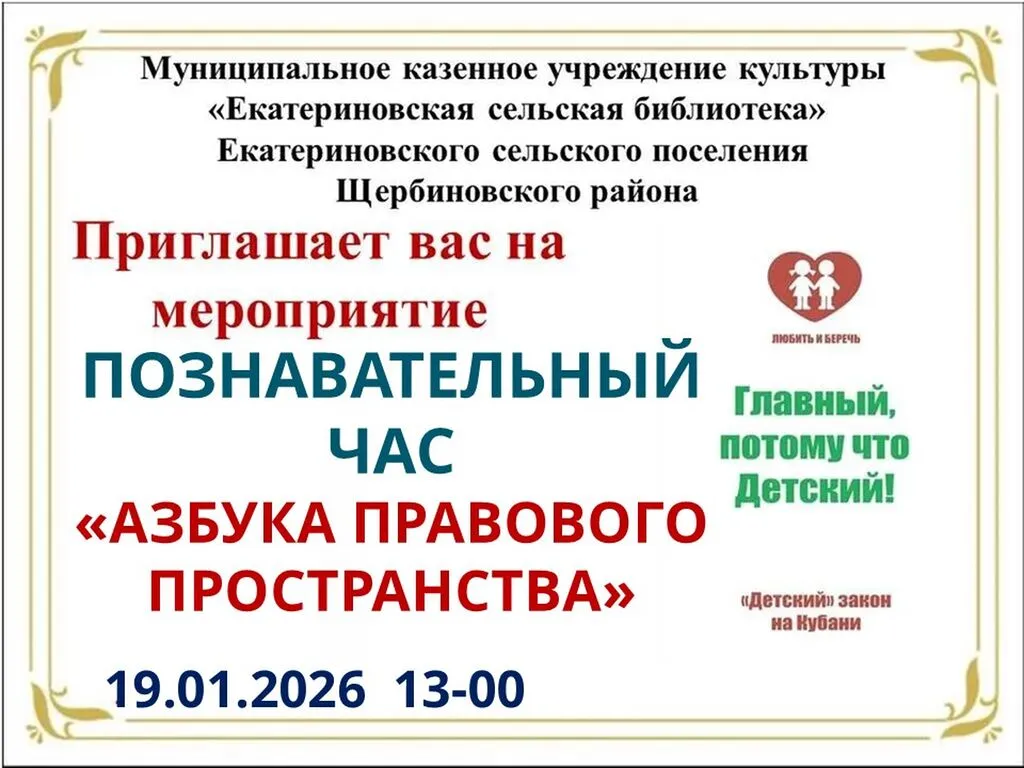 Слайд2 (5)