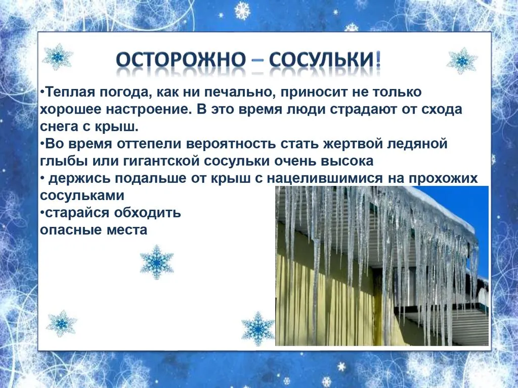 1050019_page-0007