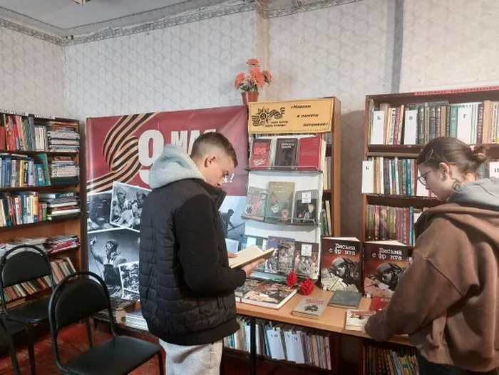 Любимовская сб_Урок мужества Священная война великого народа (1)