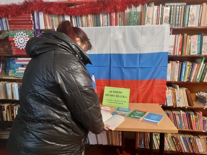Любимовская сб_урок правовых знаний_Я имею право знать (1)