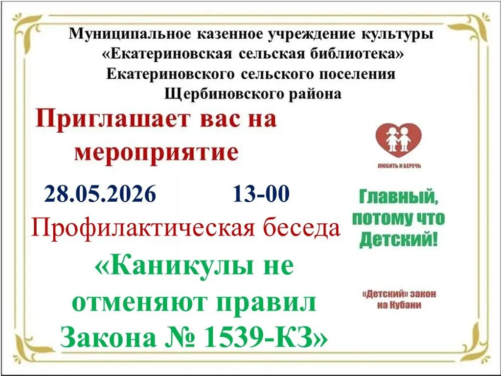 Слайд5 (1)