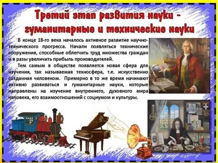 Слайд10