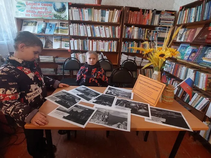 Любимовская сб_Исторический экскурс_Россия и Крым - вместе в будущее (3)