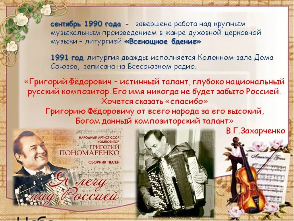 Слайд8