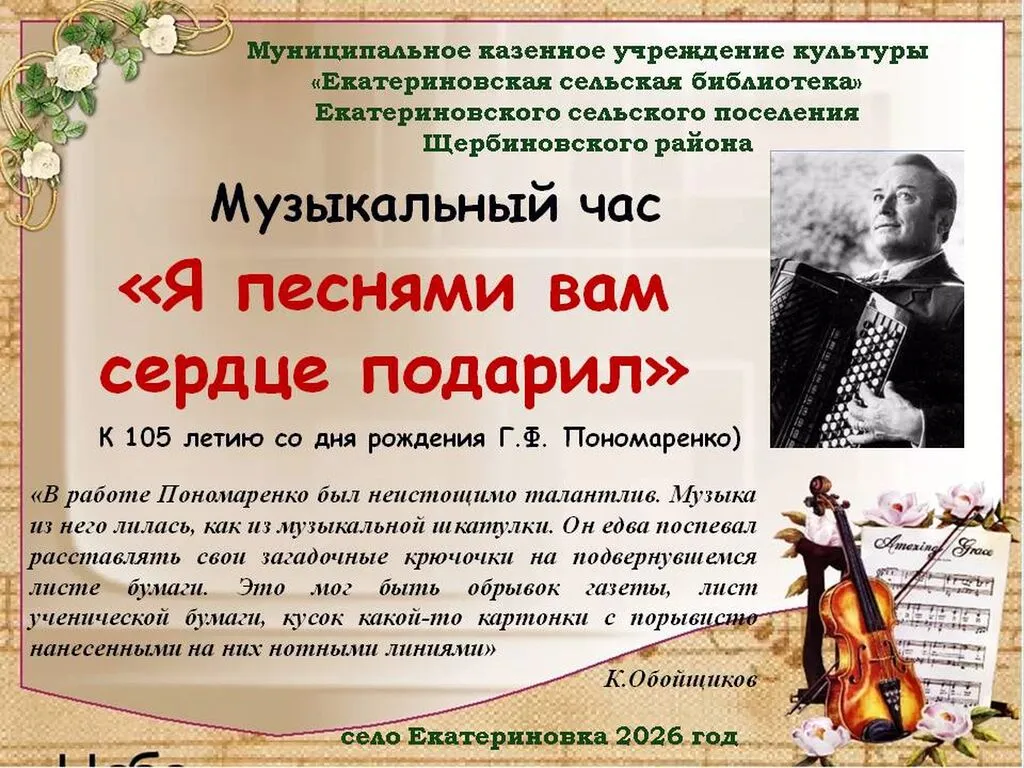 Слайд1