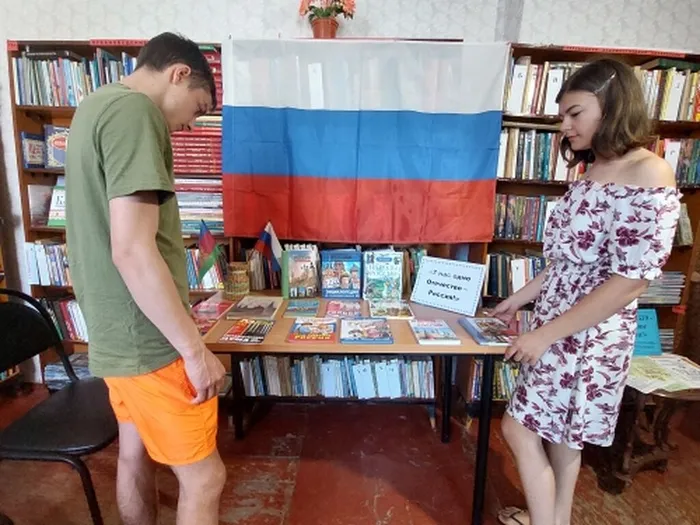 Любимовская сб_Час патриотизма_У нас одно Отечество - Россия (1)