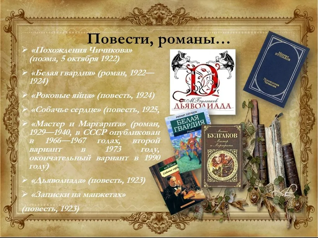 Слайд6