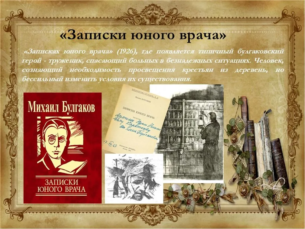 Слайд5