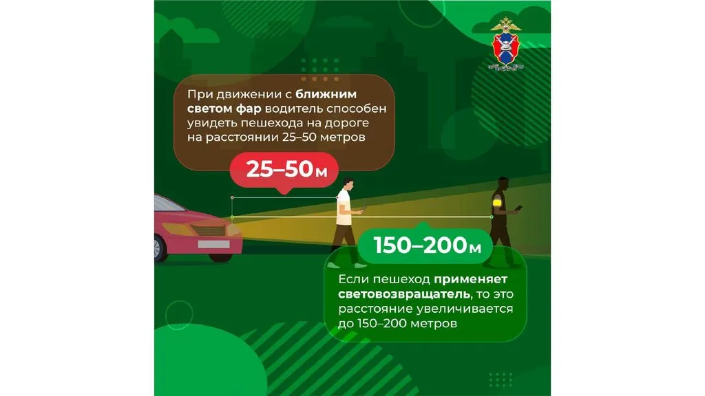 световозвр._page-0004