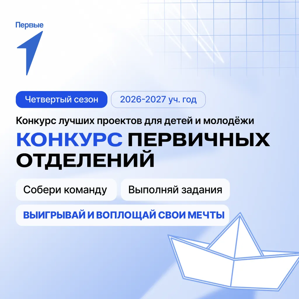 Общая