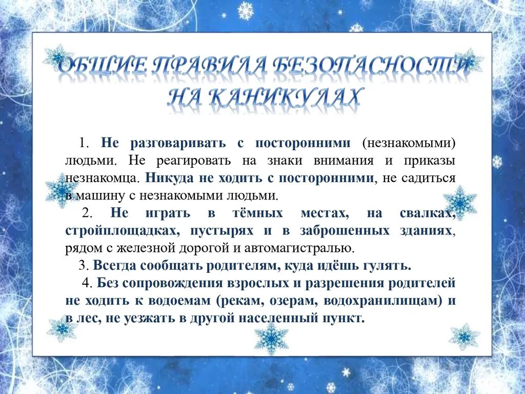 1050019_page-0011