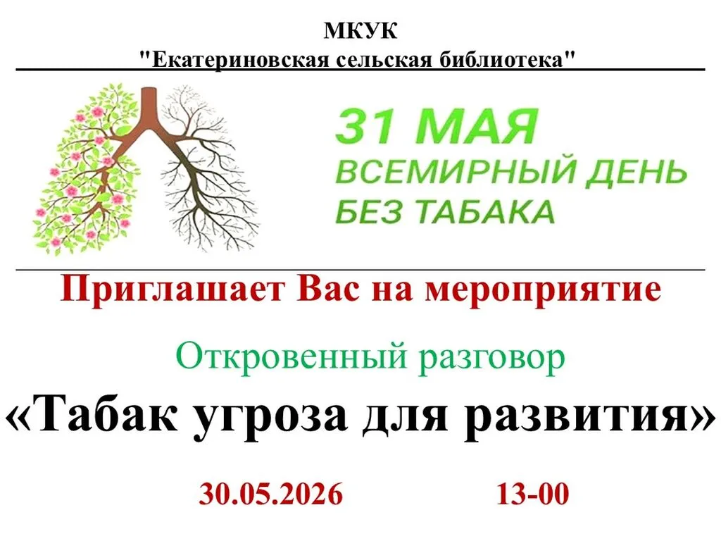 Слайд6 (1)