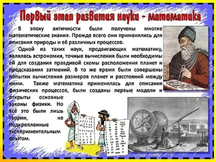 Слайд8