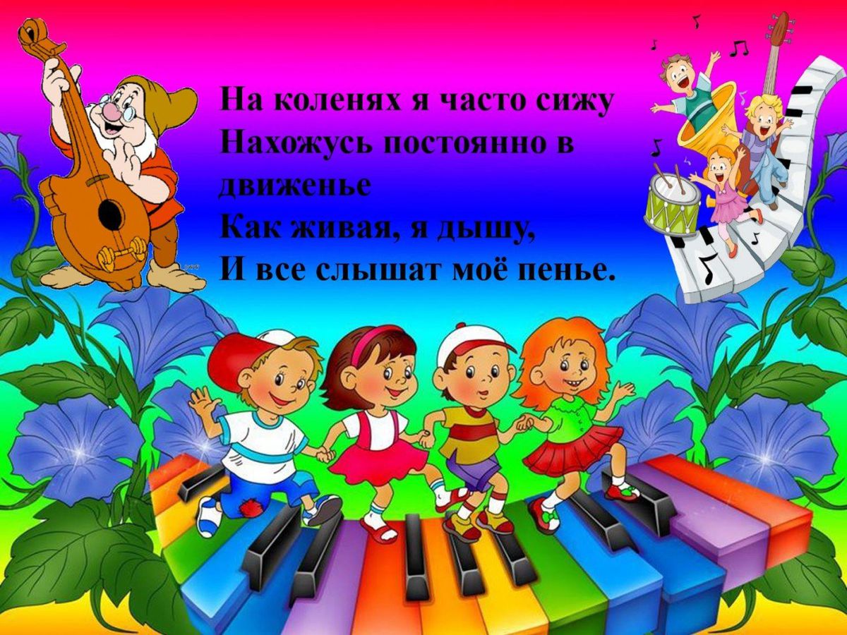 Викторина Музыкальная палитра_page-0006